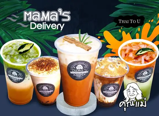 MAMA'S Authentic Thai Drinks Food Photo 1