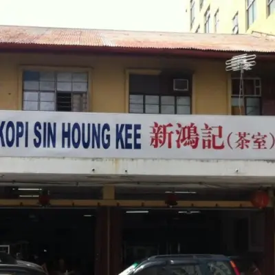 Kedai Kopi Sin Houng Kee