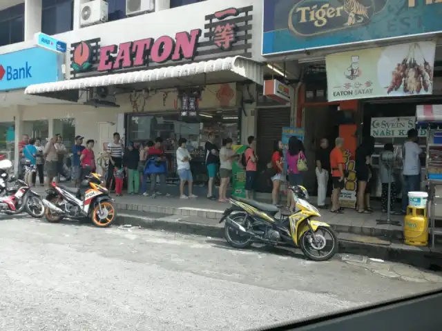 Eaton Kuih Centre Food Photo 4