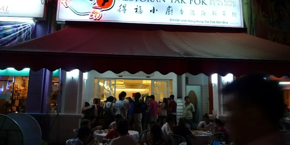 Tak Fok Hong Kong Seafood Restaurant 得福小厨 @ Kepong