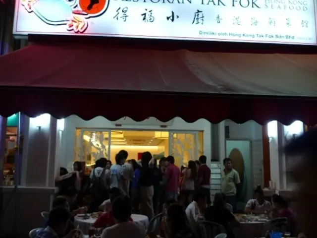 Tak Fok Hong Kong Seafood Restaurant 得福小厨 @ Kepong