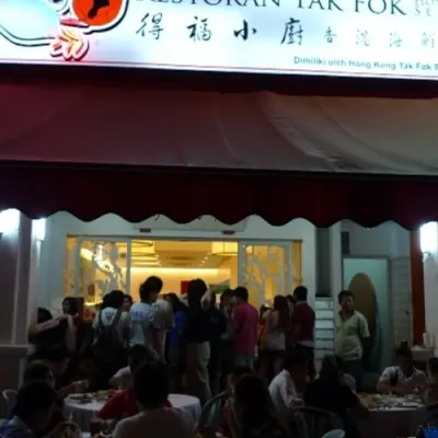 Tak Fok Hong Kong Seafood Restaurant 得福小厨 @ Kepong