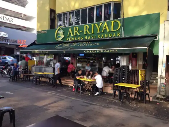 Ar - Riyad Penang Nasi Kandar