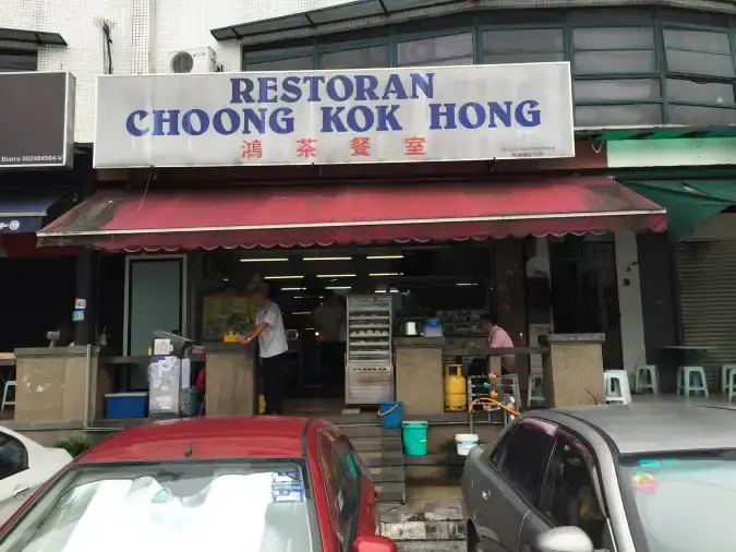 Choong Kok Hong