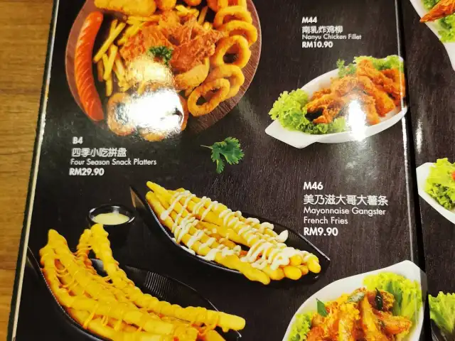 Togather 讲饮讲吃（Puchong) Food Photo 8