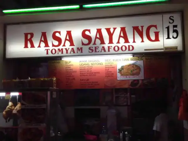 Rasa Sayang Tomyam Seafood