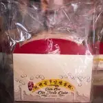 Tam Sui Old Taste Cake Of Taiwan Food Photo 4