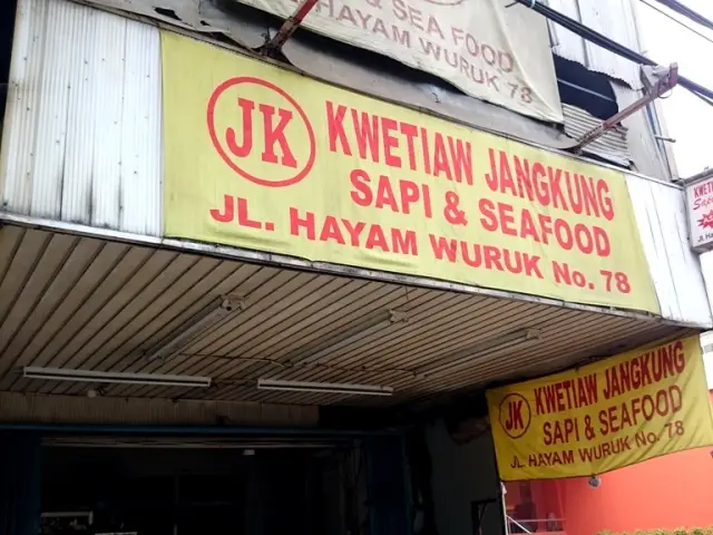 Gambar Makanan KwetiawSapiJangkung 16