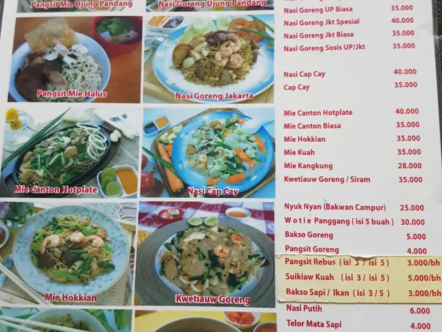 Gambar Makanan Bakmi Bintang Gading 4