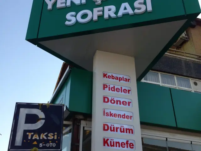 Yeni Çardak Sofrası'nin yemek ve ambiyans fotoğrafları 4