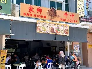 Kah Hiong Ngiu Chap Food Photo 4