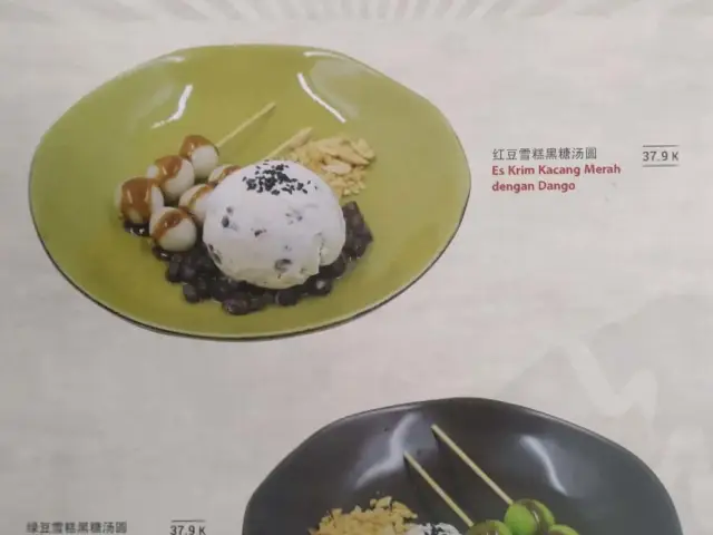 Gambar Makanan Fook Yew 3