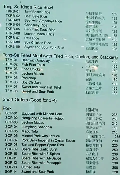 Tong Se Food Photo 1