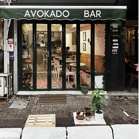 Avokado Bar'nin yemek ve ambiyans fotoğrafları 40