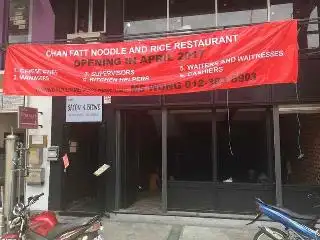 Chan Fatt Noodle and Rice Restaurant Food Photo 2