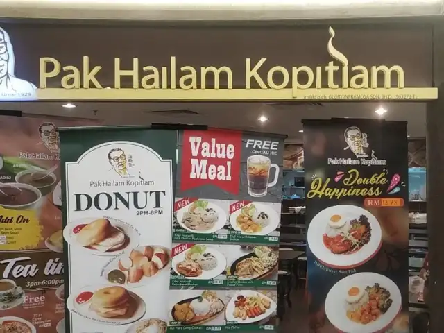Pak Hailam Kopitiam Food Photo 2