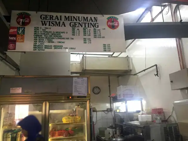 Tapak Penjaja Wisma Genting Food Photo 14