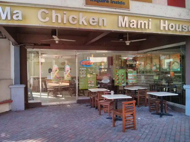 Ma Chicken Mami House Food Photo 10