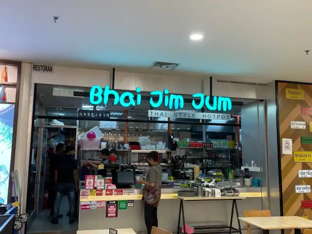 Bhai Jim Jum Food Photo 2