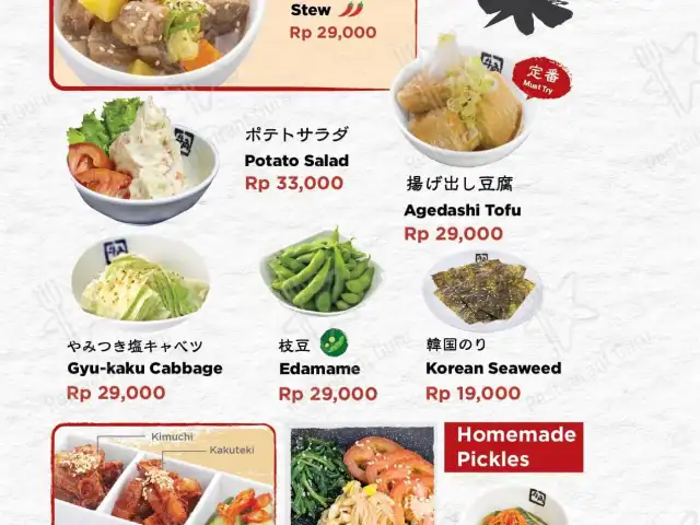 Gambar Makanan Gyu-Kaku Japanese BBQ 4