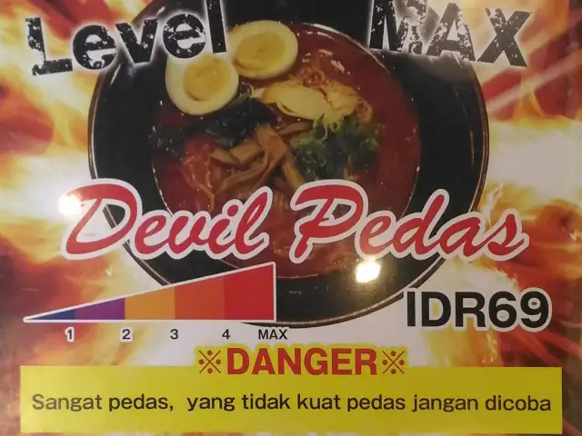 Gambar Makanan Ramen SeiRock-Ya 4