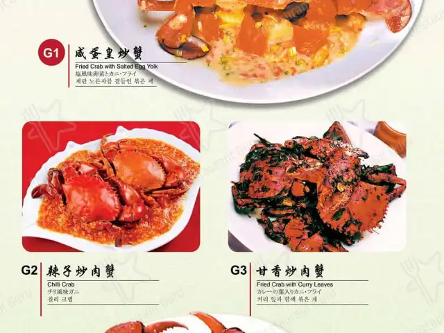 Tai Son Seafood Restaurant Food Photo 9