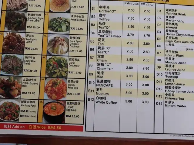 Taste Mee Tarik Masakan Chinese Muslim Food Photo 1