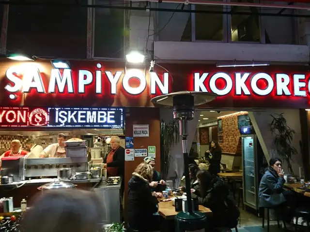 Sampiyon Kokorec Beyoglu'nin yemek ve ambiyans fotoğrafları 44