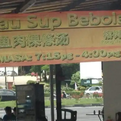 榕樹下金目盧魚肉粿條湯 @ Kuetiau Sup Bebola Ikan