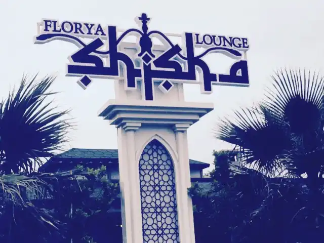 Florya Shisha Lounge'nin yemek ve ambiyans fotoğrafları 11