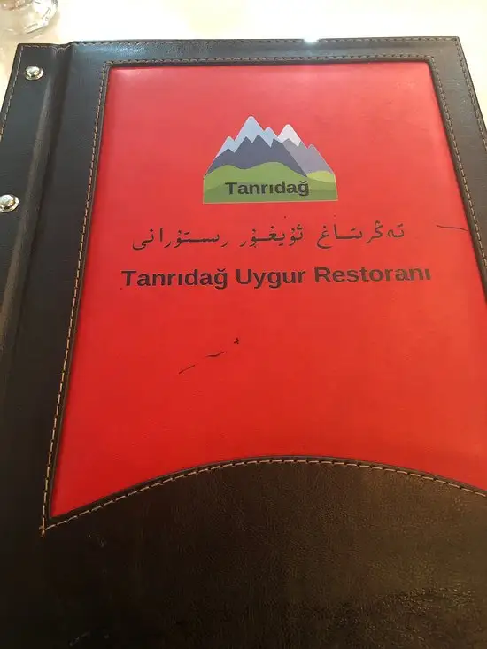 Tanrıdağ Uygur Restaurant'nin yemek ve ambiyans fotoğrafları 13