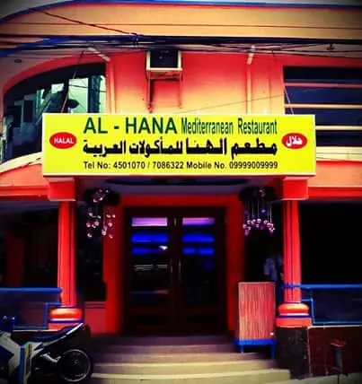 Al-Hana Mediterranean Restaurant Food Photo 6