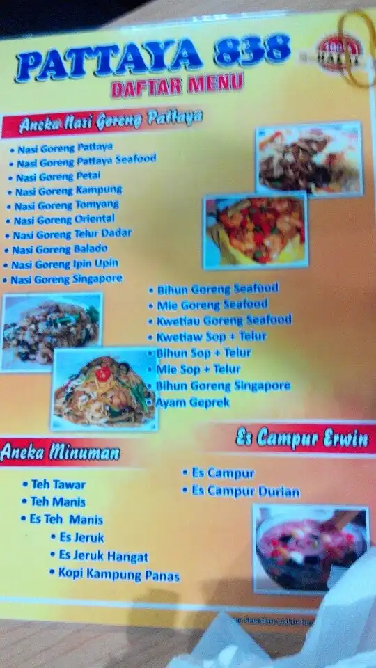 Gambar Makanan Nasi Goreng Pattaya 838 2