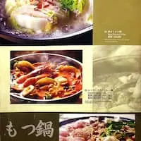 Ichiriki Japanese Restaurant Food Photo 1