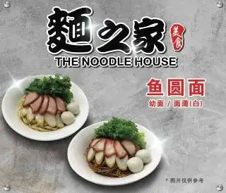 The Noodle House