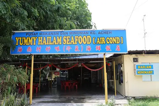 Yummy Hailam Seafood Food Photo 1
