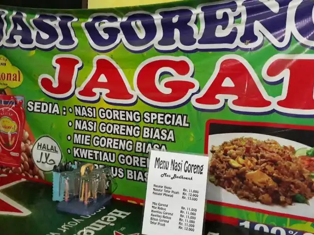 Gambar Makanan Nasi Goreng Jagat 2