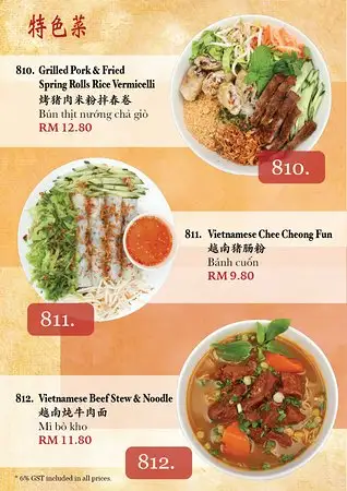 Saigon Ivy Cafe Food Photo 1