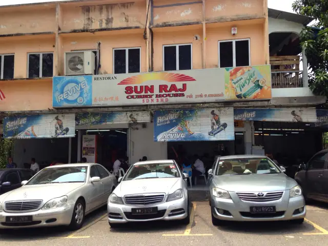 Sun Raj Curry House Food Photo 2