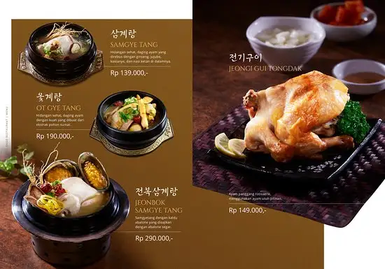 DaGo Restaurant Jakarta - Restaurant Ayam Korea