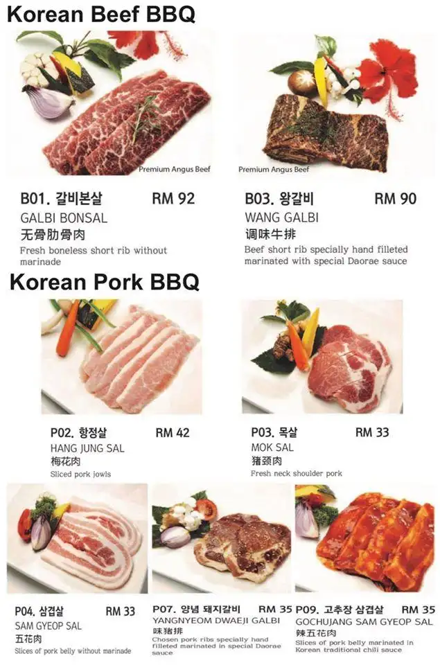 Daorae Korean Bbq Restaurant Dataran sunway No,2-2(1Floor) Kota damansara pj Food Photo 2