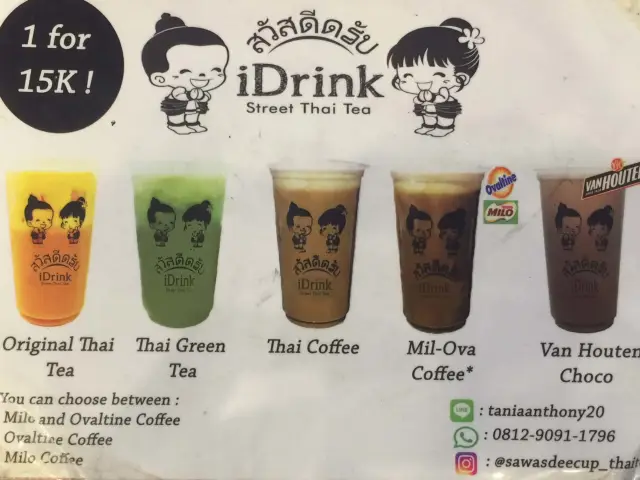 iDrink Street Thai Tea