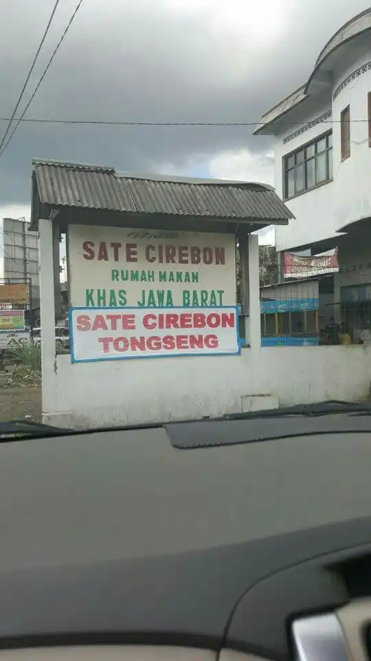 RM Sate Cirebon