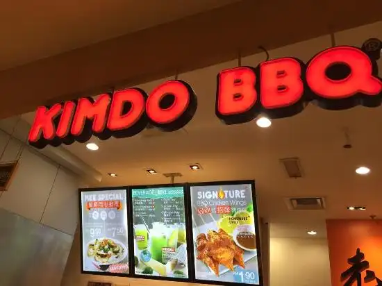Kimdo BBQ Food Photo 1