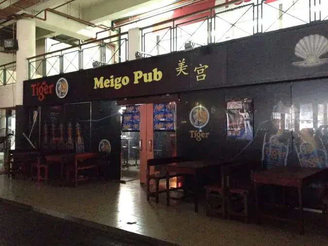 Meigo Pub