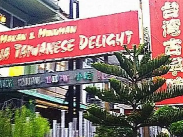 Kocha Taiwanese Delight