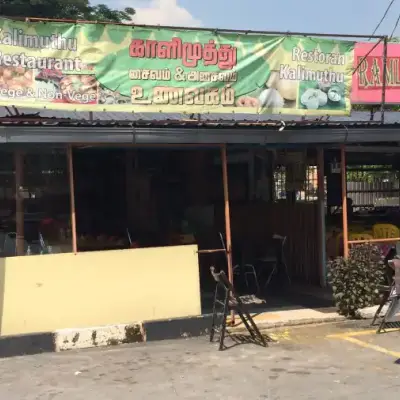 Restoran Kalimuthu