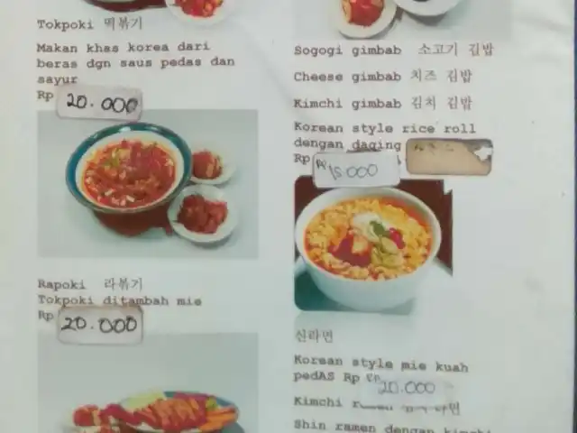 Gambar Makanan Hanamun Korean Food 2