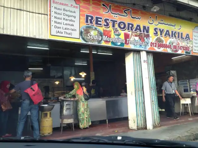 Restoran Syakila Food Photo 2