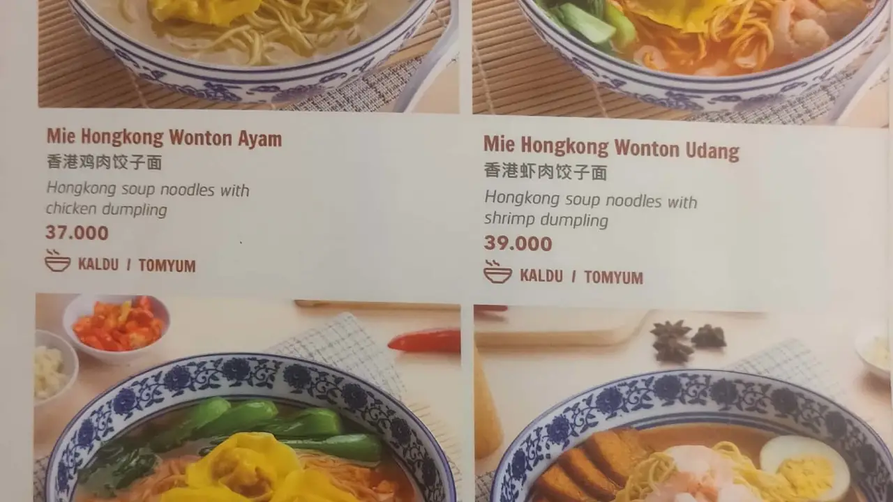 Tiga Wonton